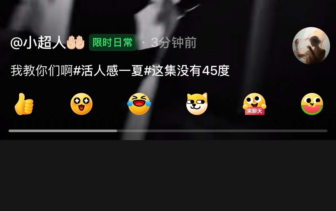 Liam老师上课了！！！ 刘耀文