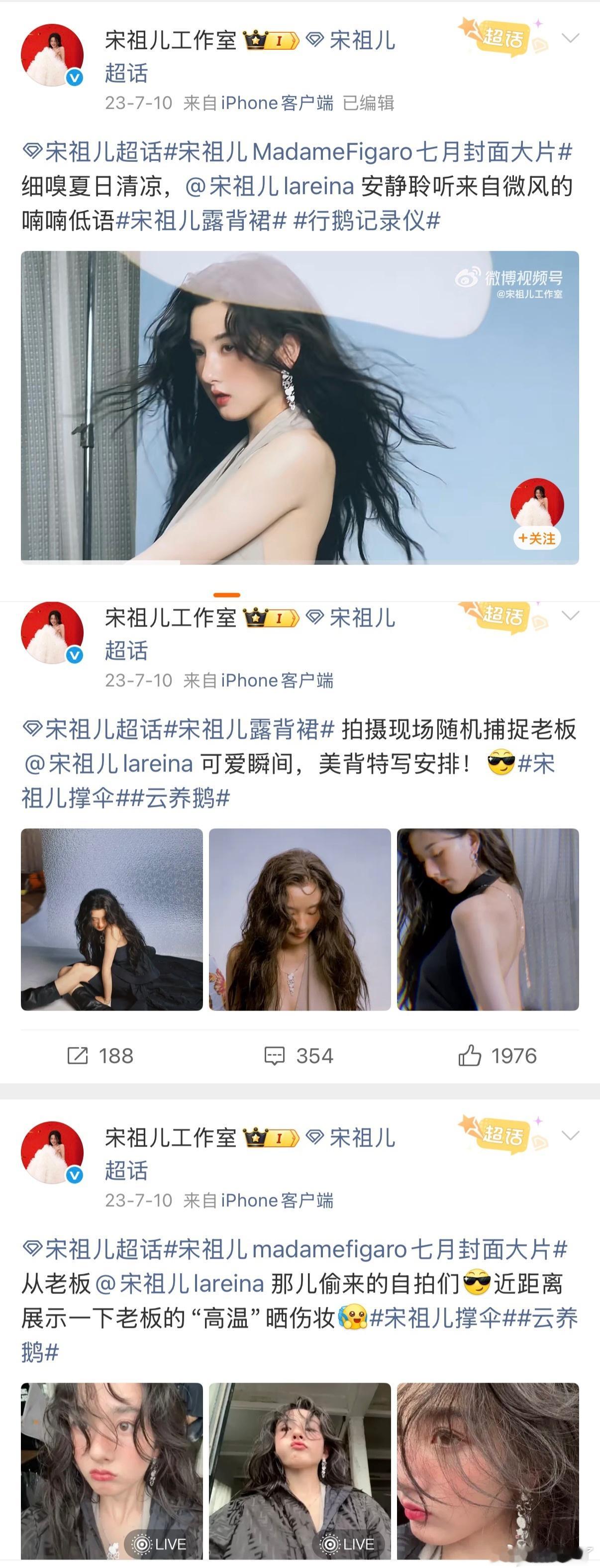 理性思考pusspuss的侧拍有没有可能当日常营业物料释出，p1是近几个月最有质