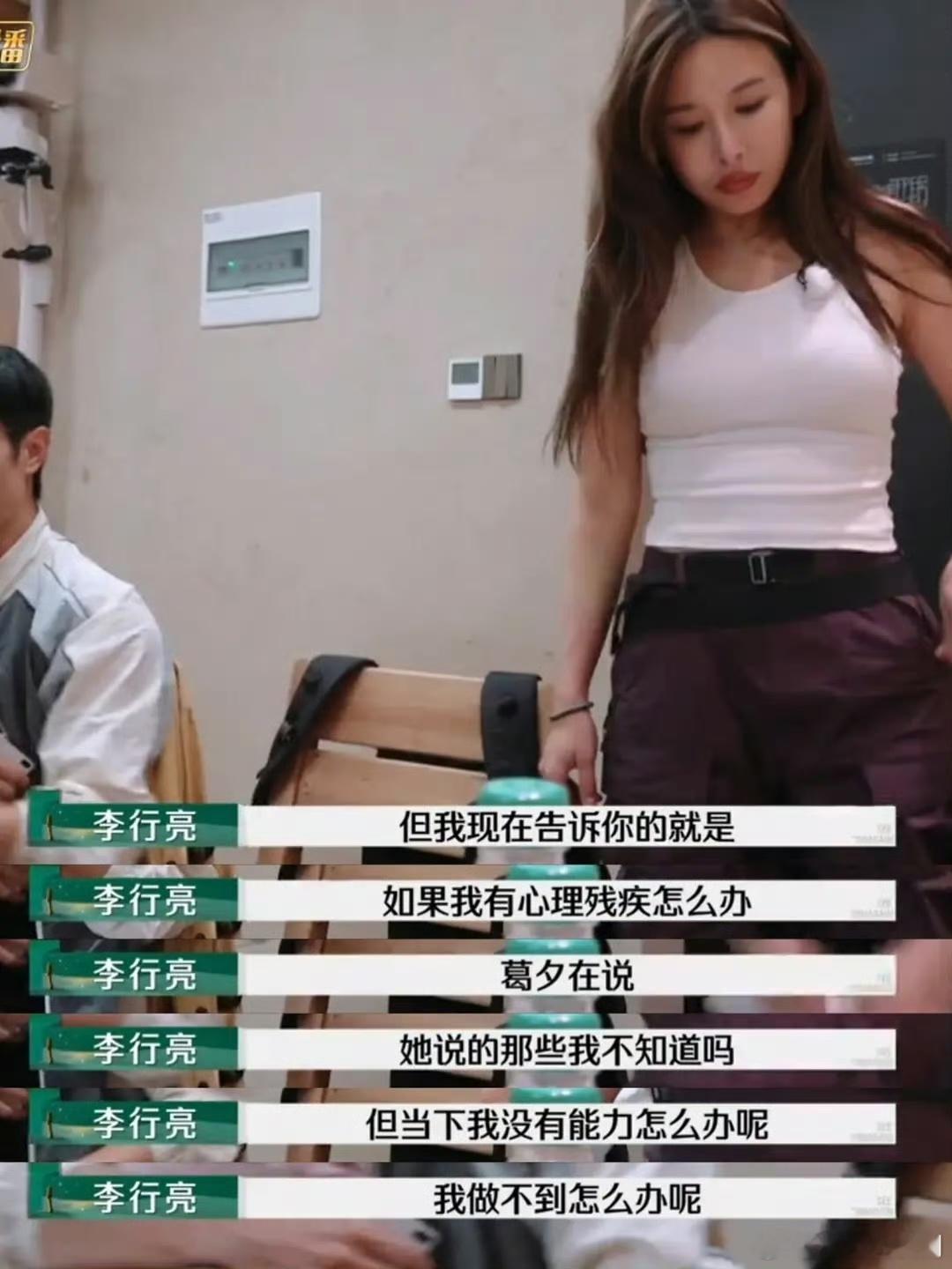 建议再见爱人全员看小说进修  咱就是说再见爱人确实也是真的得进修一下了，毕竟感觉