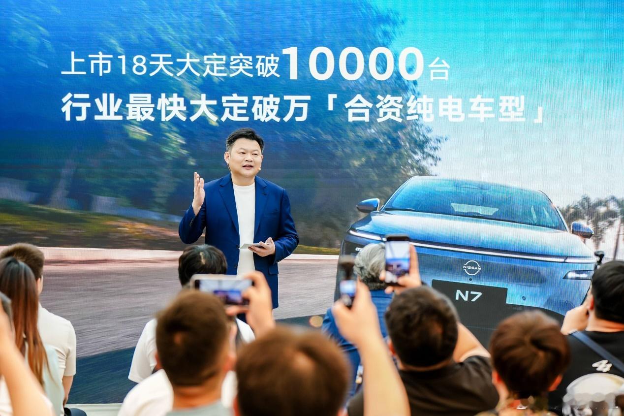 日产N7大定破万开启交付 成中国主流家庭用户的“最家”首选，更是「最快大定破万」