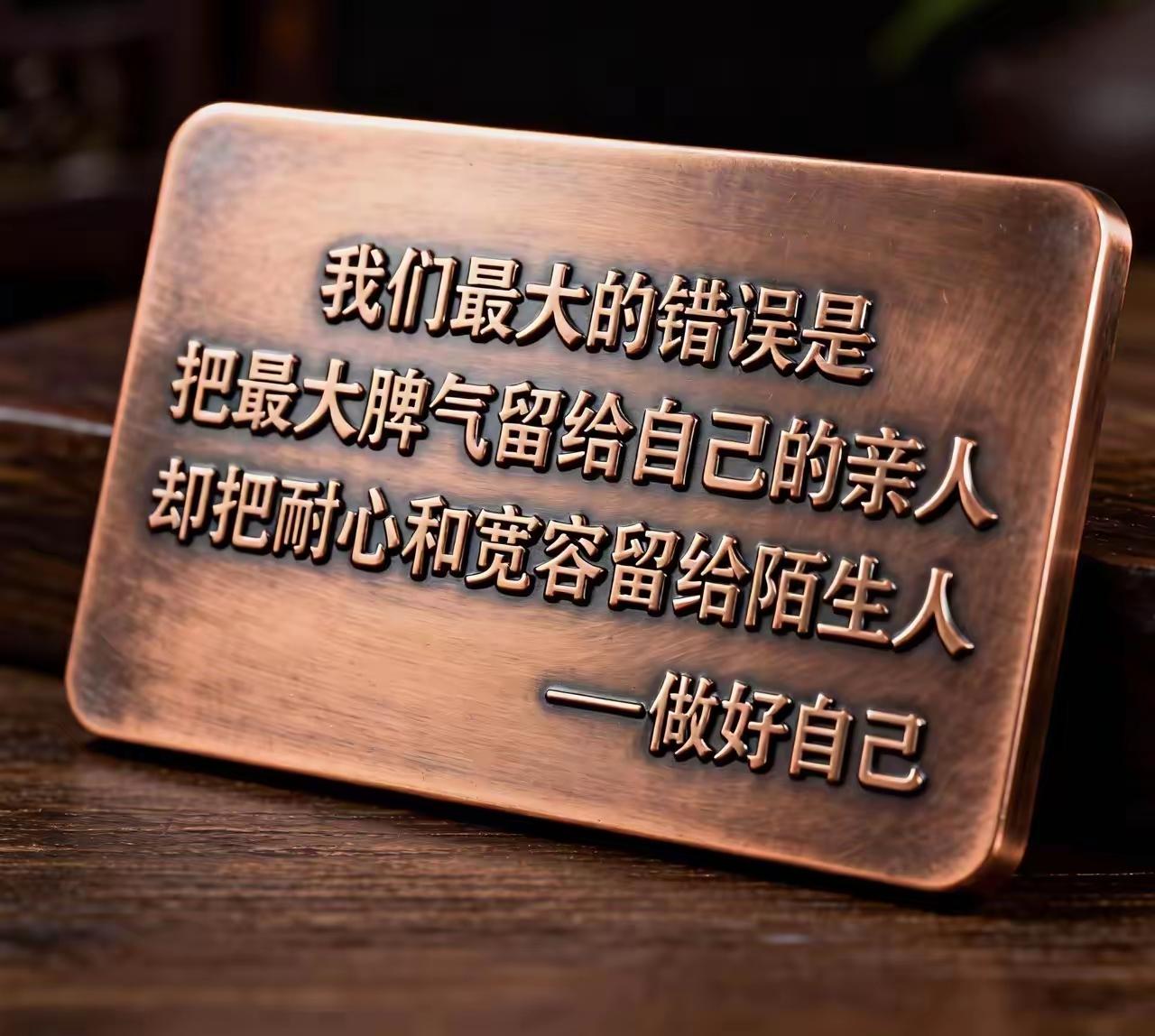 教育家徐特立所言：“世上没有便宜的事，谁想占便宜谁就会吃亏。”
这句话看似朴素，