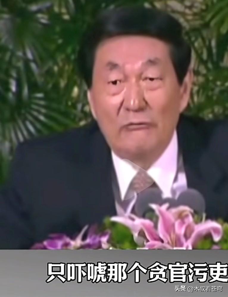 “我从来不会吓唬老百姓，只吓唬那个贪官污吏！只要我活着还有一口气，我就要为人民鞠