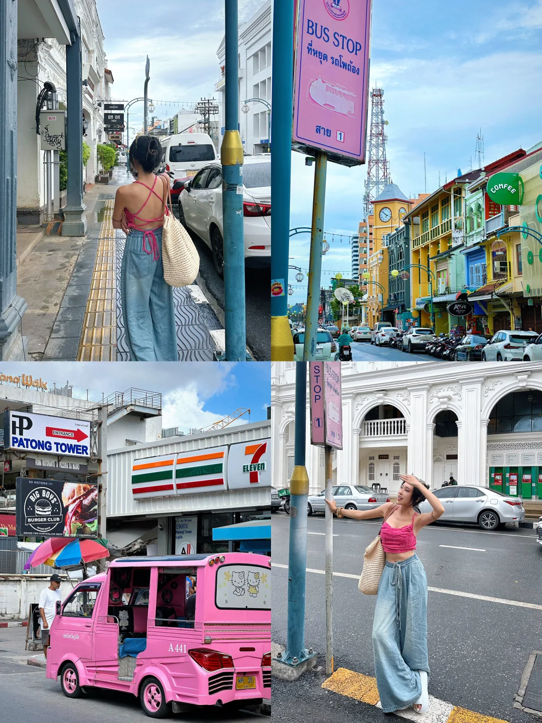 普吉岛citywalk🌴芭东海滩➕普吉老街🇹🇭🔆