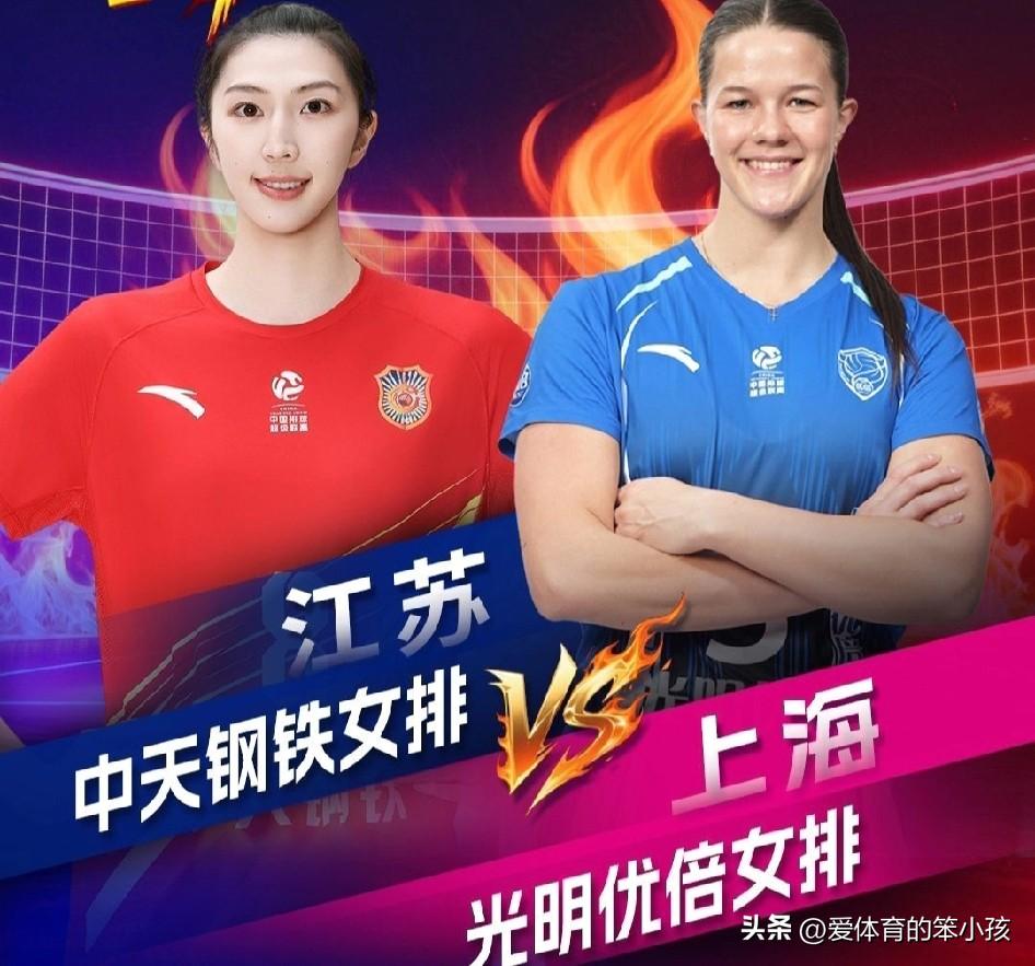 全国女排超级联赛决赛的比拼当中，我们是见证了上海女排在阵中的出色表现，她们也用一