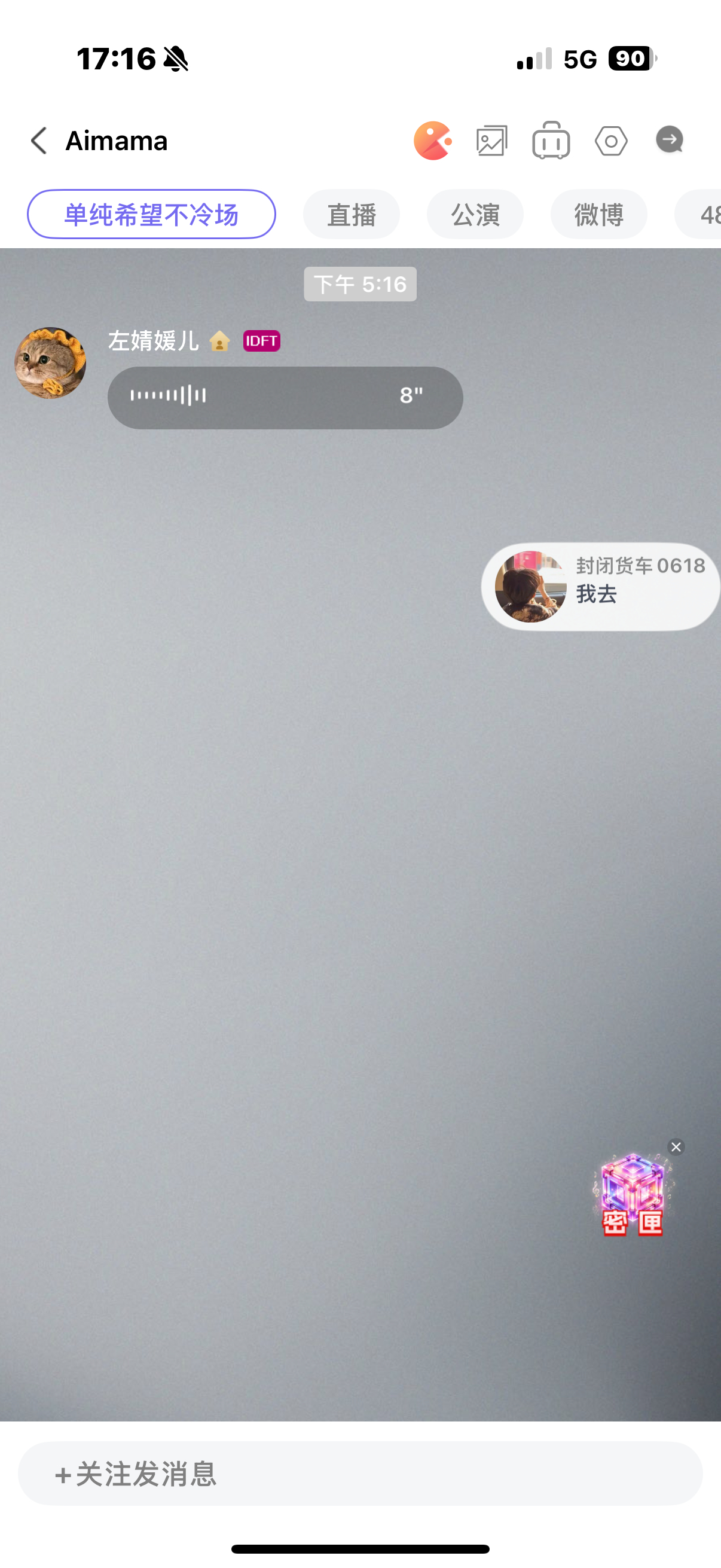 现在是几几年 