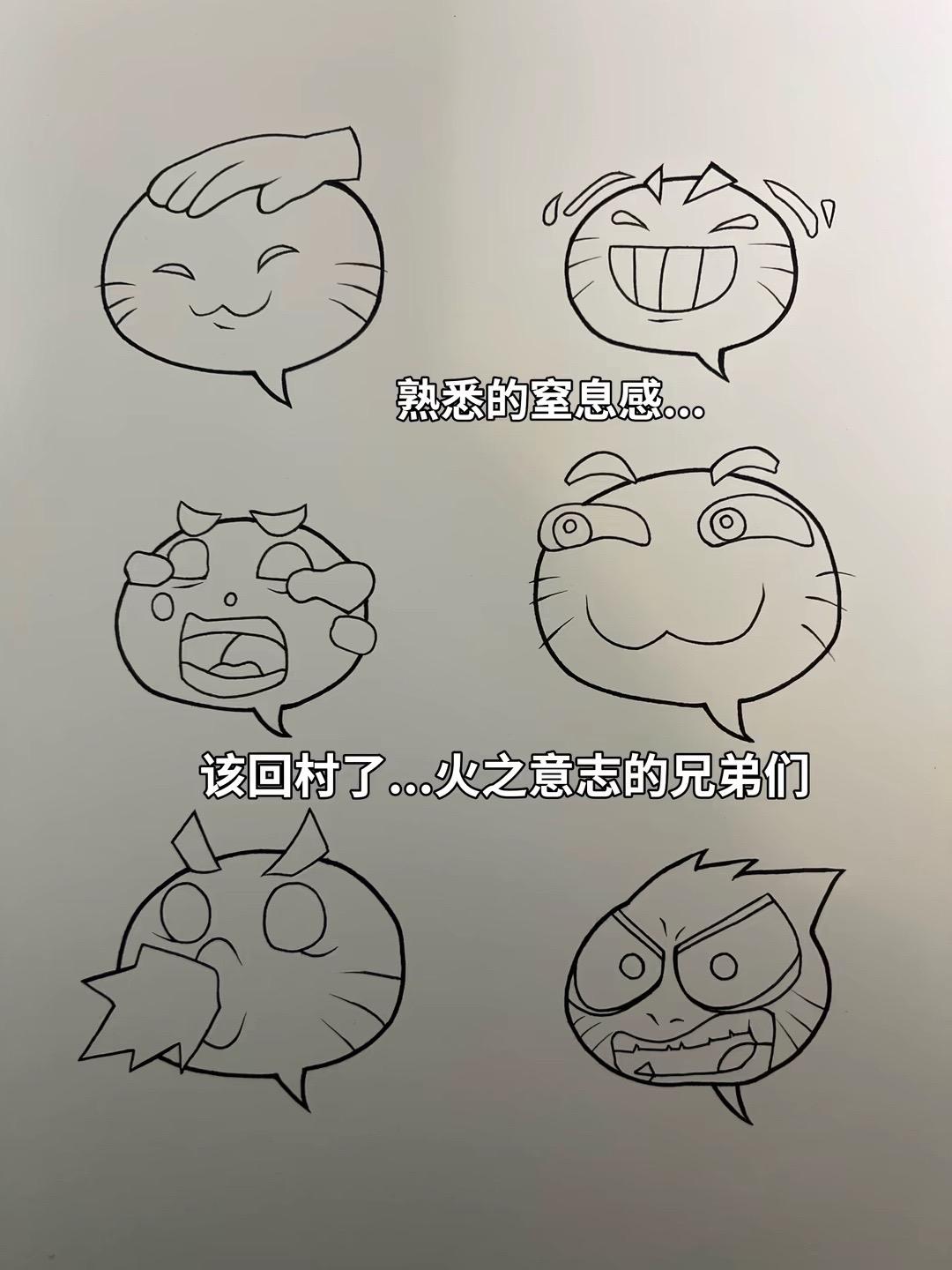 跑这么远这里应该没有村里人了吧...