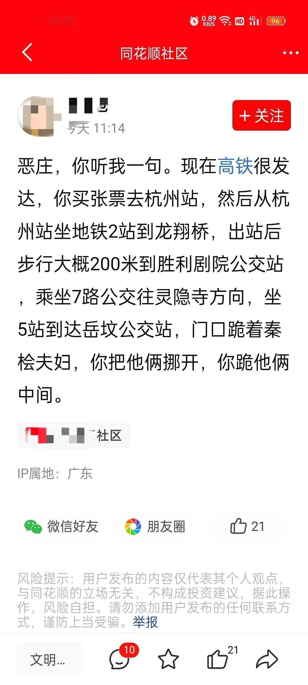 现在大A的股民，已经被逼出一种全新的“超能力”了。
你现在去逛逛那些炒股论坛，或