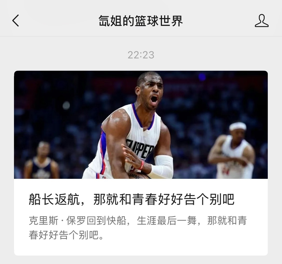 看了好多之前写的文字发的动态，汇聚成了这篇文章，太多的情感太多的感触，都是青春最