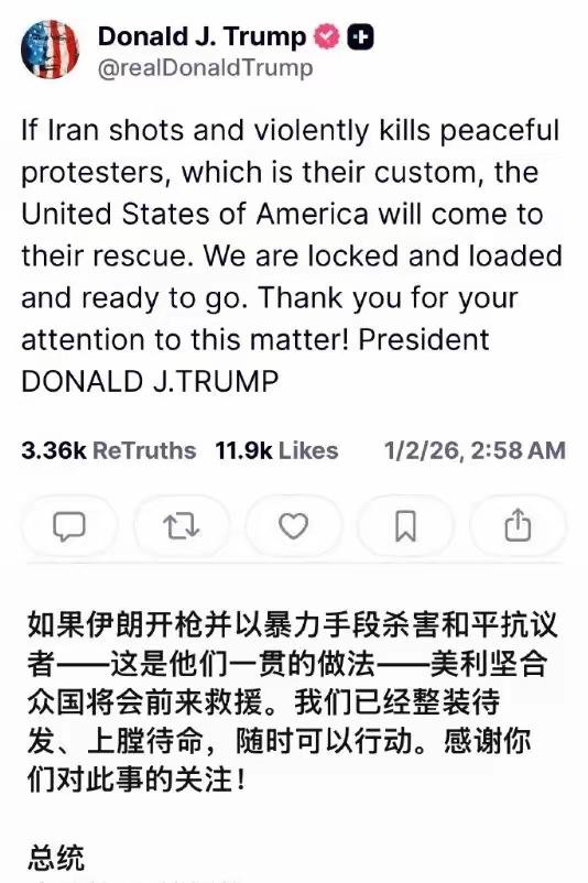 懂王不开玩笑[捂脸]