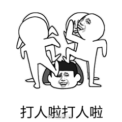 发了几条陈震的相关，评论区感受到某粉丝群体开香槟过年了……