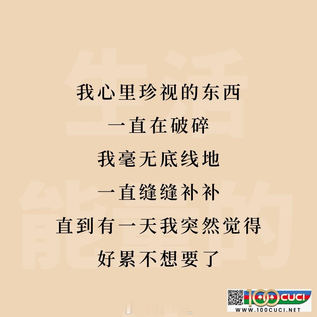 宁可失败在你喜欢的事情上，也不要成功在你所憎恶的事情上。早安！早安心语早安