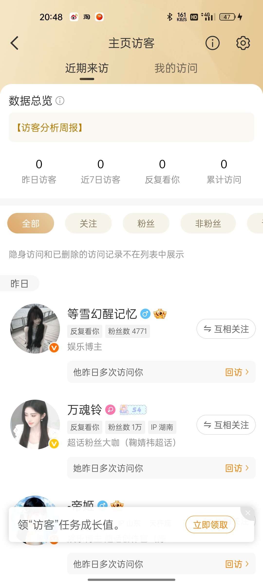 什么阴 