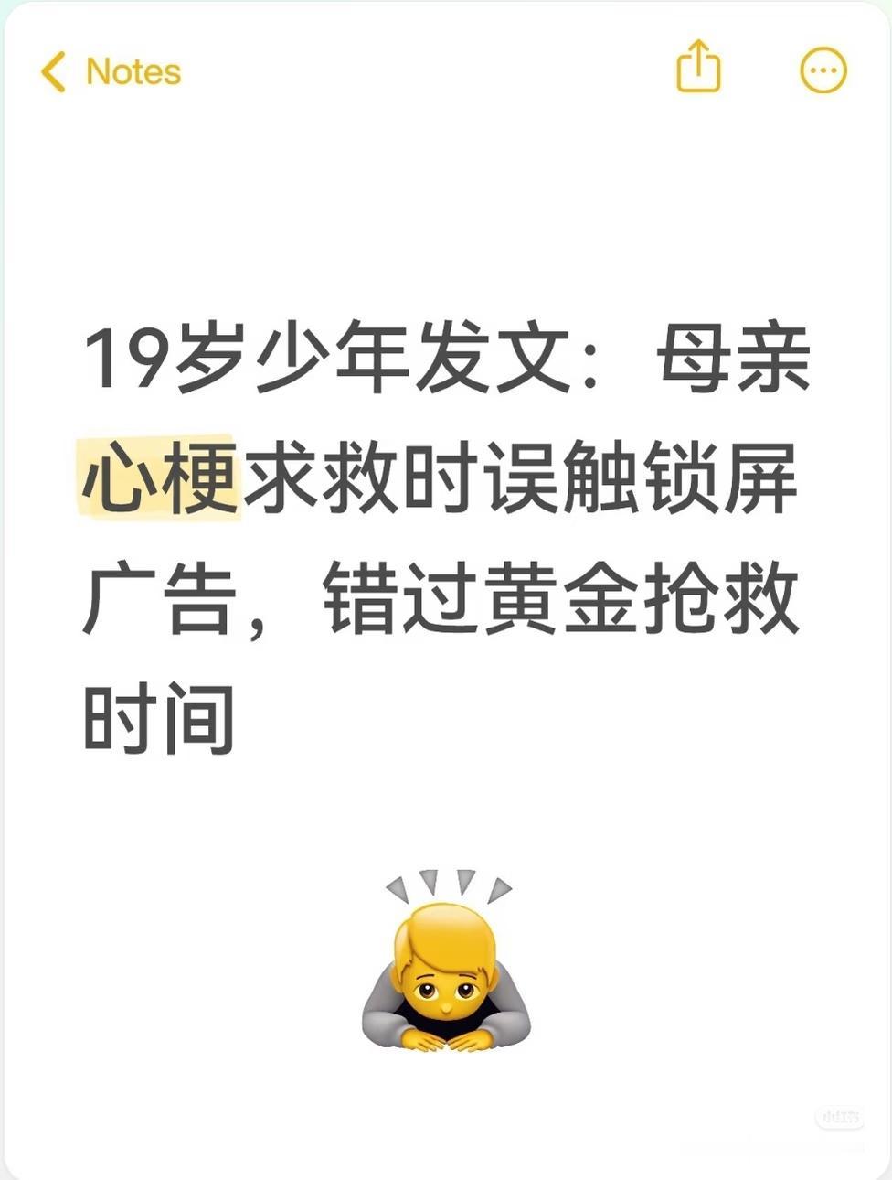 网友：荣耀手机不看广告甚至不能享受到完整的天气预报，在国产品牌里也是遥遥领先的[