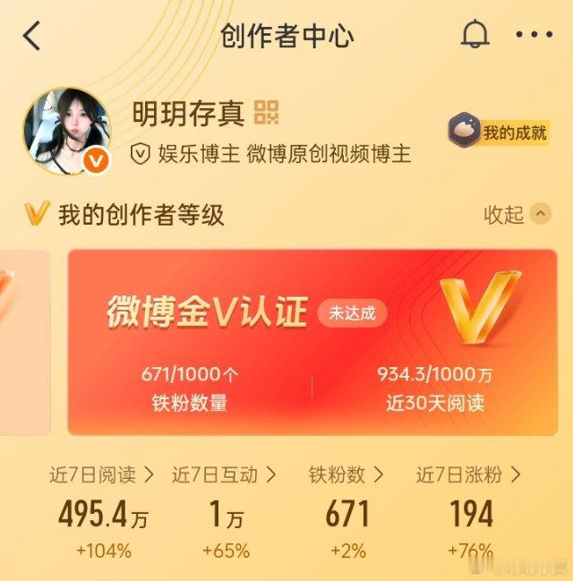 刷到了来动动吧  宝宝们