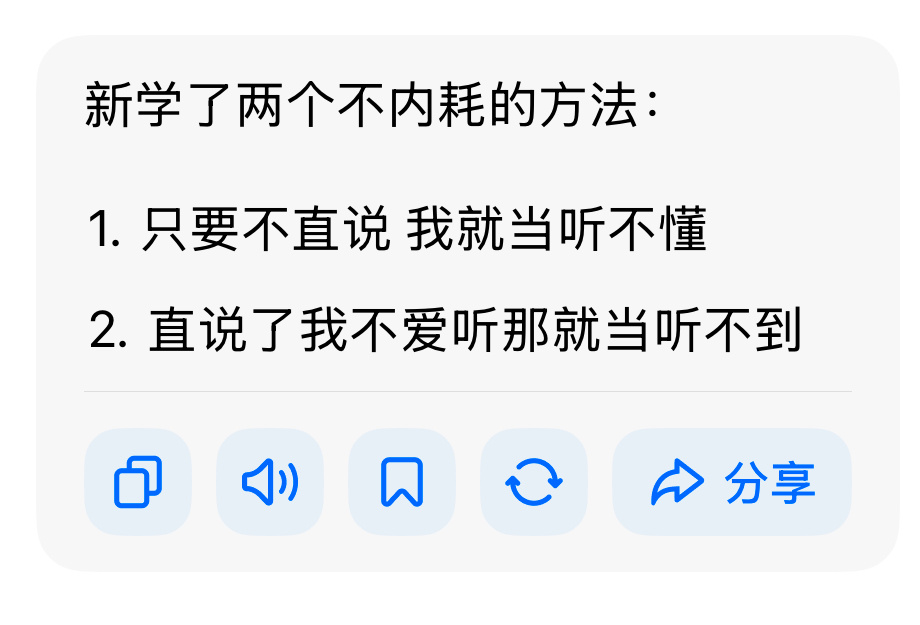 我学 ​​​
