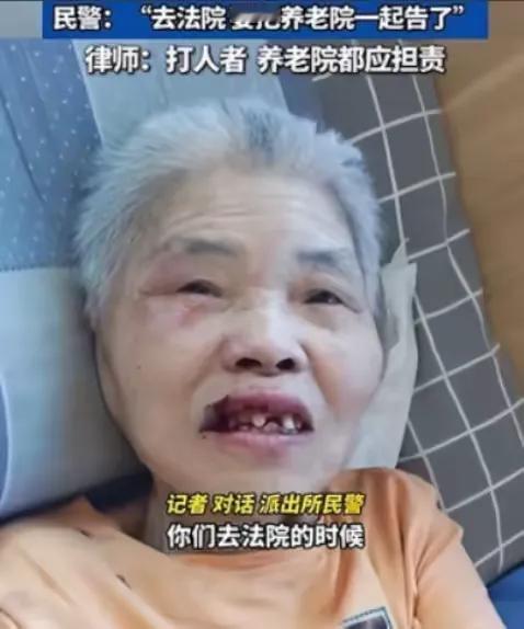 武汉一家养老院，一个完全瘫痪在床、连翻身都做不到的八旬老人，半夜被同院另一个八旬