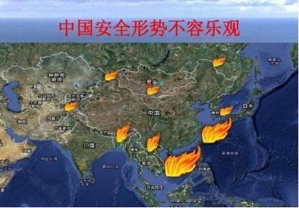 中国是全世界周边环境最复杂的国家，20个邻国个个都是老江湖

麻烦看官老爷们右上