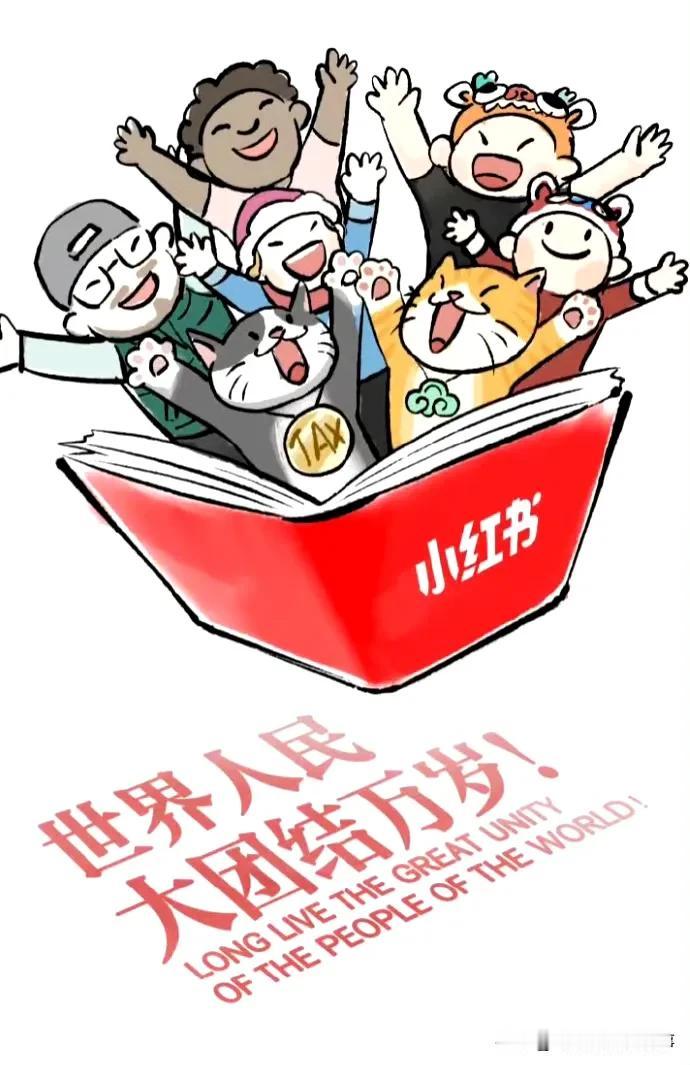 网友对账（打油诗）
中美网友大联欢，
殖人狂徒尽悲咽。
曾几何时贼猖狂，
如今却