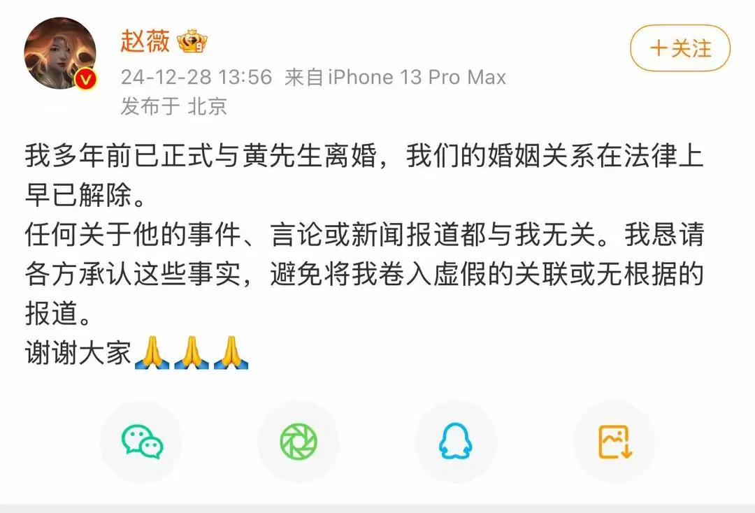 赵薇前夫黄有龙被曝欠债 7 亿未还，这事儿可真让人惊讶！
想当初，黄有龙投资风光