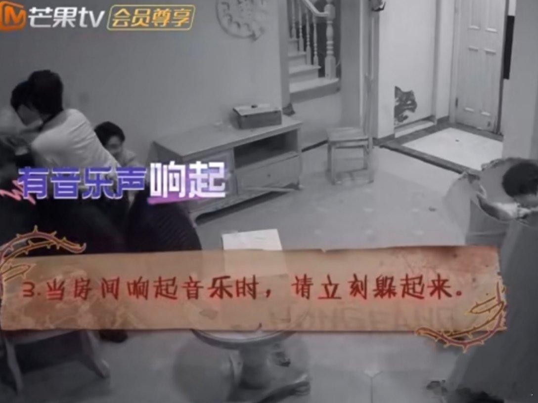 火树人还在魂没了 火树周峻纬完成卧室任务，前一秒认真找角落，下一秒打开衣柜火树被