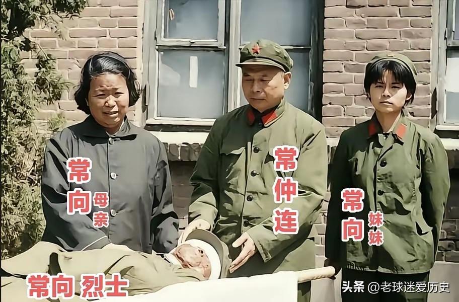 这张照片凝固了1980年那个悲痛的瞬间。画面里，开国少将常仲连夫妇和女儿，送别在
