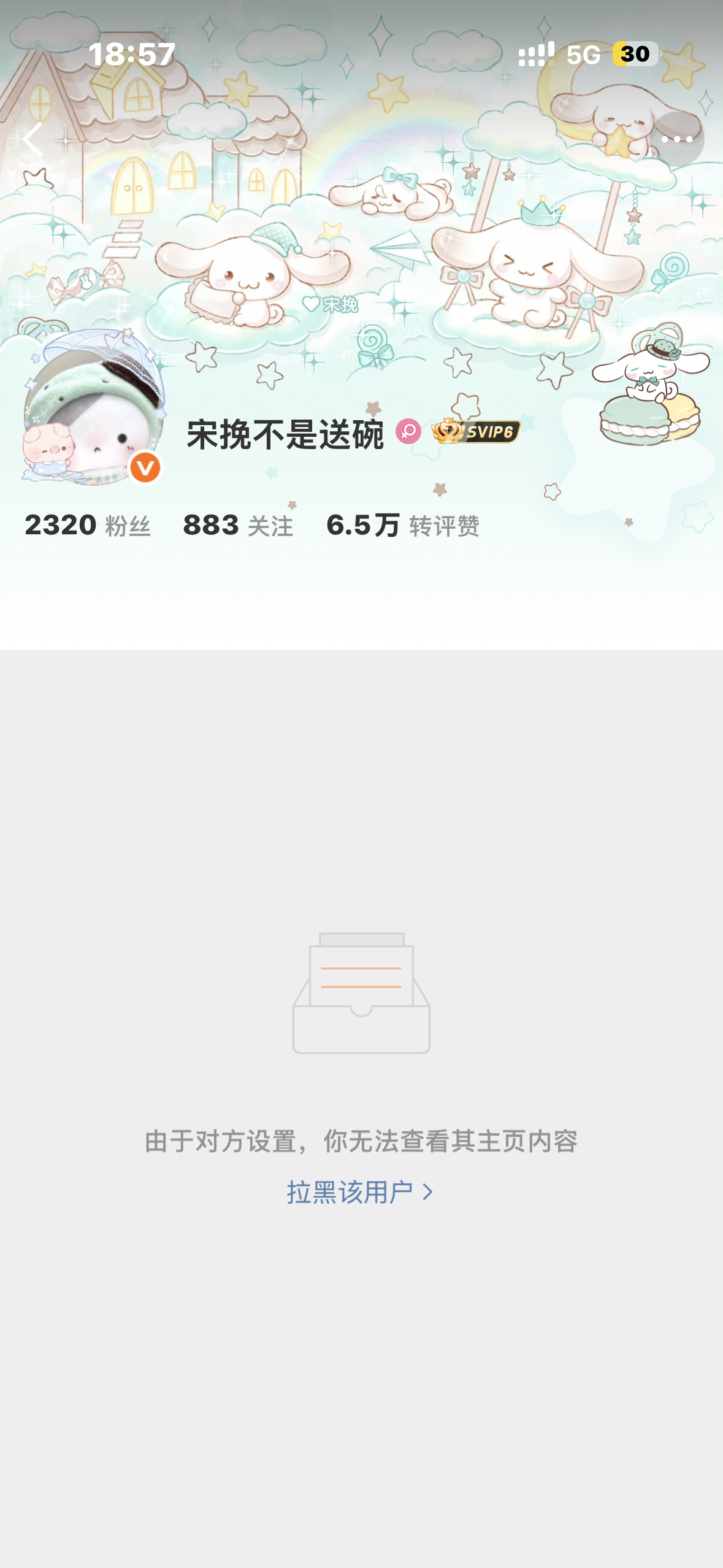这人到底把我一直拉黑又放出来又拉黑干嘛 
