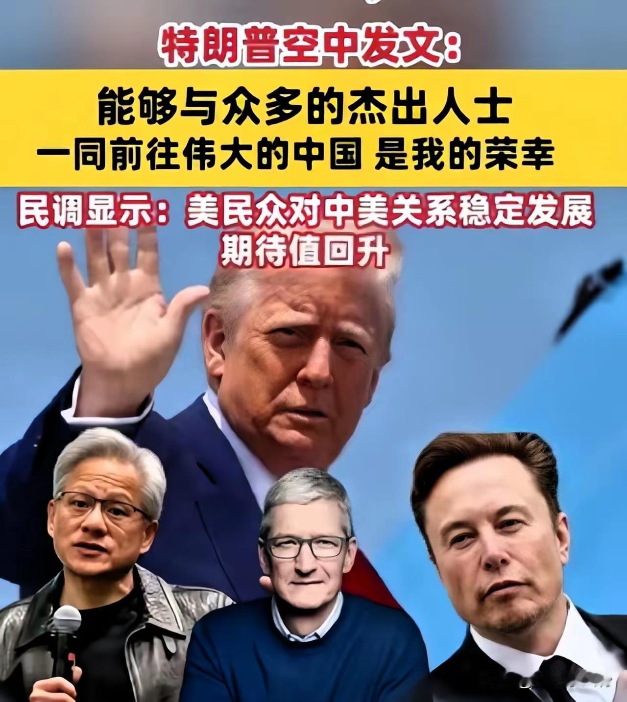 中美贸易谈判本质看透：
刚需领域务实合作，核心领域激烈博弈。
农业、能源、关税维