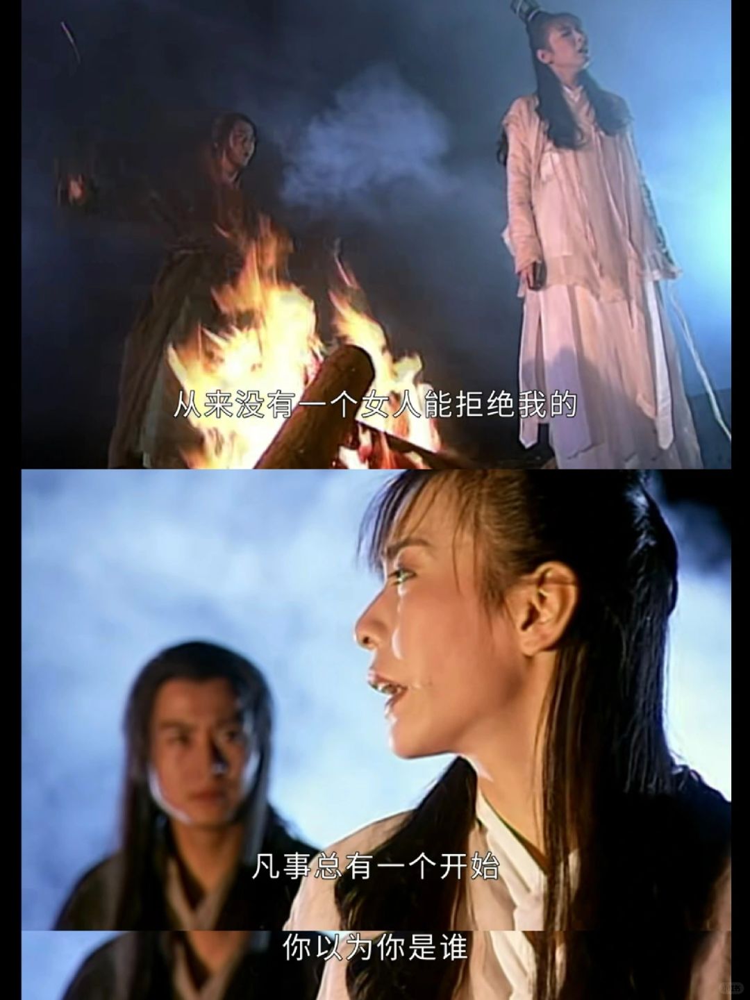 “从来没有一个女人能拒绝我”