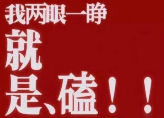 观后感: ​​​