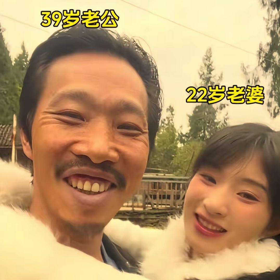 你能想象吗？四川有一对夫妻，老公39岁属兔，老婆才22岁属羊，两人足足相差17岁