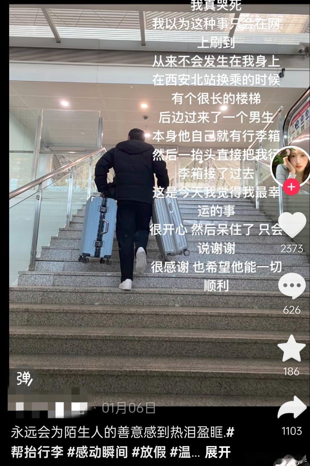 兄弟们又开始玩抽象钓鱼了，想让被帮助女生恶意揣测男的动机，如果成功就把她打成忘恩