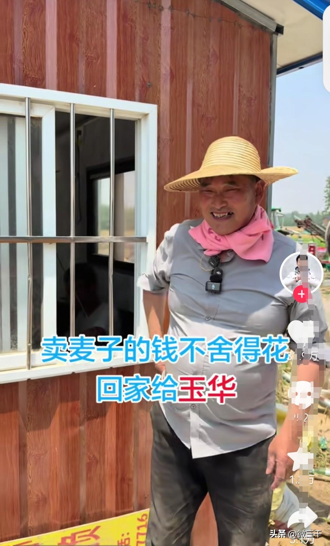 4432元，这是大衣哥种小麦卖的钱。1个细节，当这笔钱递出来时，大衣哥连点都不点