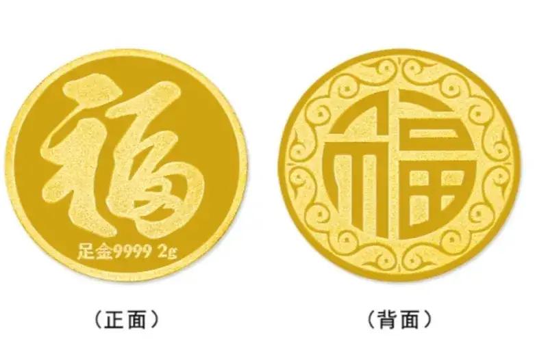 今天的黄金价格再次上涨！

今天是2026年的8月8日，星期六，现在是早晨7点钟