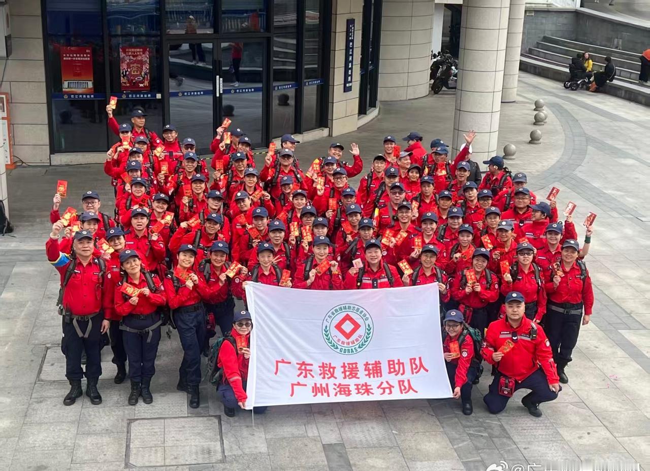 @广东应急广播 @广东共青团 @广州应急管理