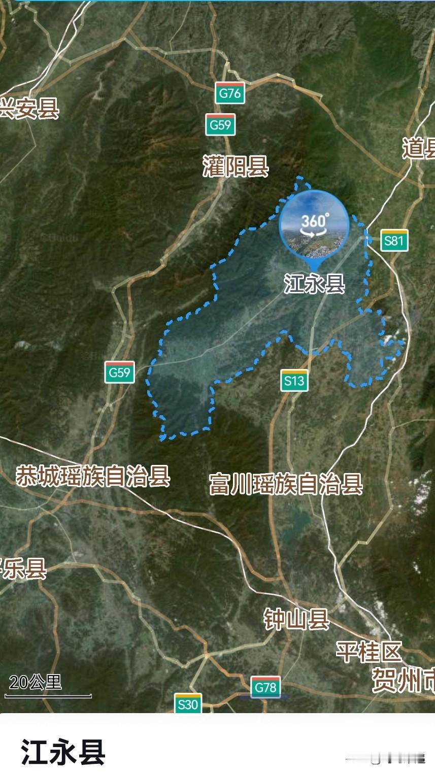 永州，从财政1到江永县1是拔提用重吗？
江永县，总面积1629.15平方公里，占