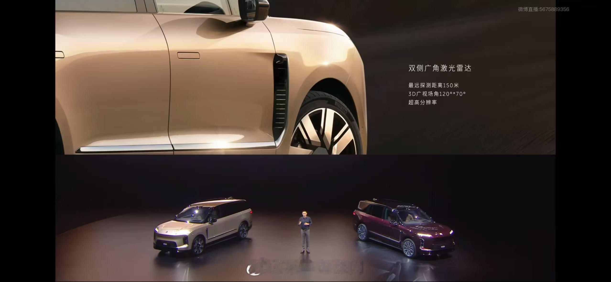 蔚来ES9 智驾与智能座舱，划几个重点：智驾硬件：三颗激光雷达 + 自研5nm芯