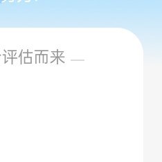 每日一善 💛每日一善 ✨阳光信用 人生最大的喜悦,就是遇见彼此同频道的那一盏明