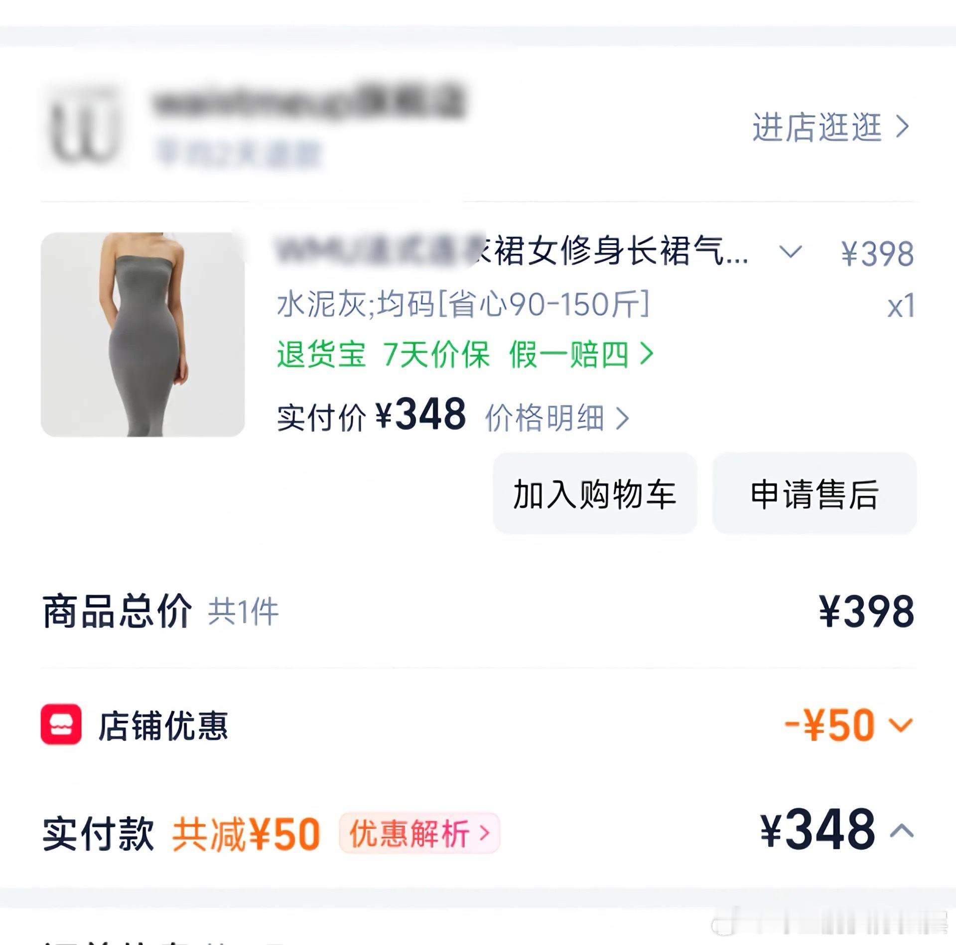 想要什么版型自己练就行