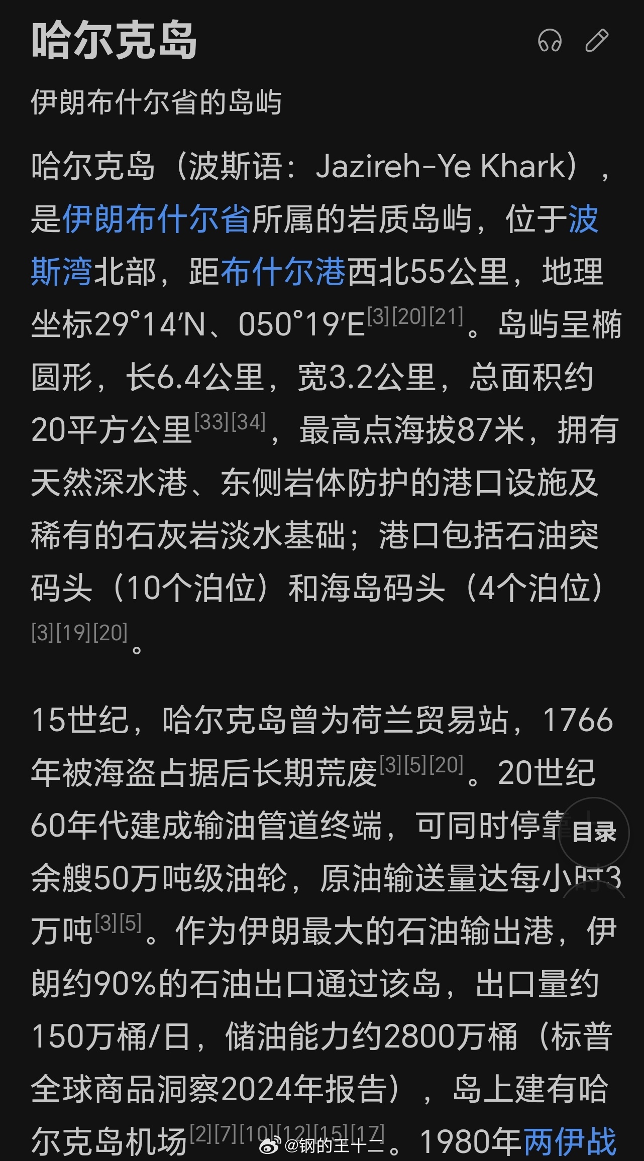 美伊地面战可能性急剧升高就目前美军动员的武装力量规模而言，更相当于一场没有做好地