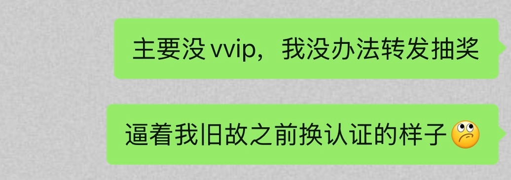 好无奈😮💨 