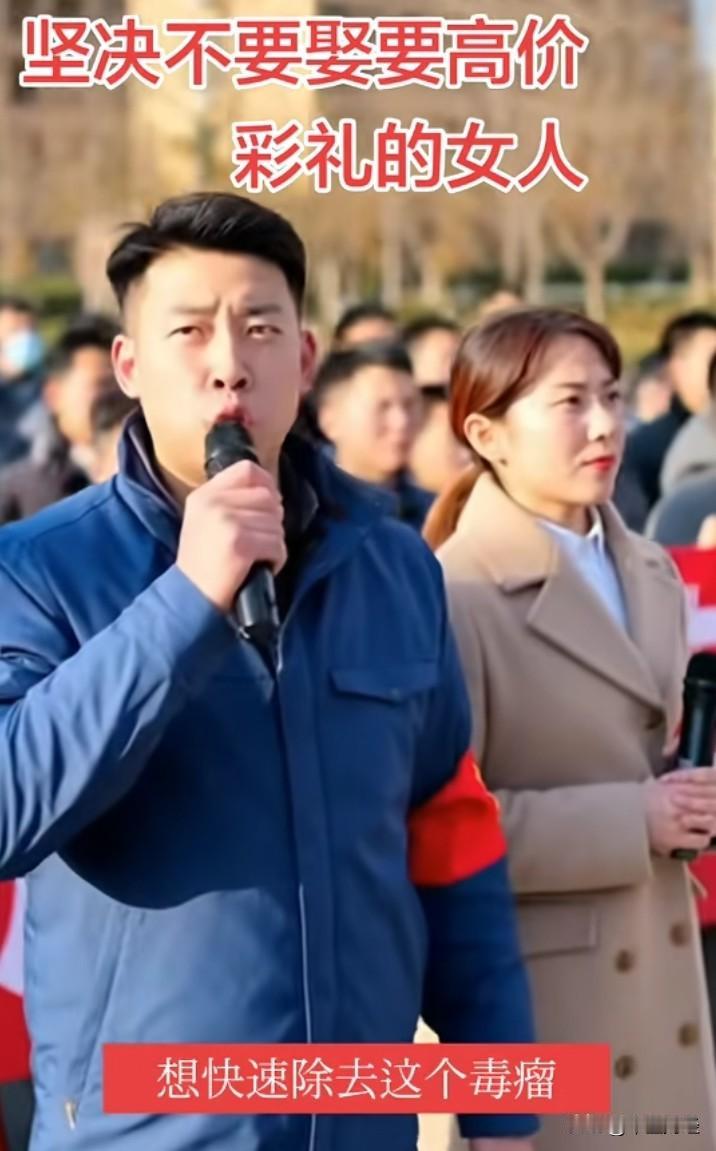 高价彩礼背离婚姻本质，加重家庭负担，易引发矛盾。它扭曲爱情，将婚姻商品化，削弱情