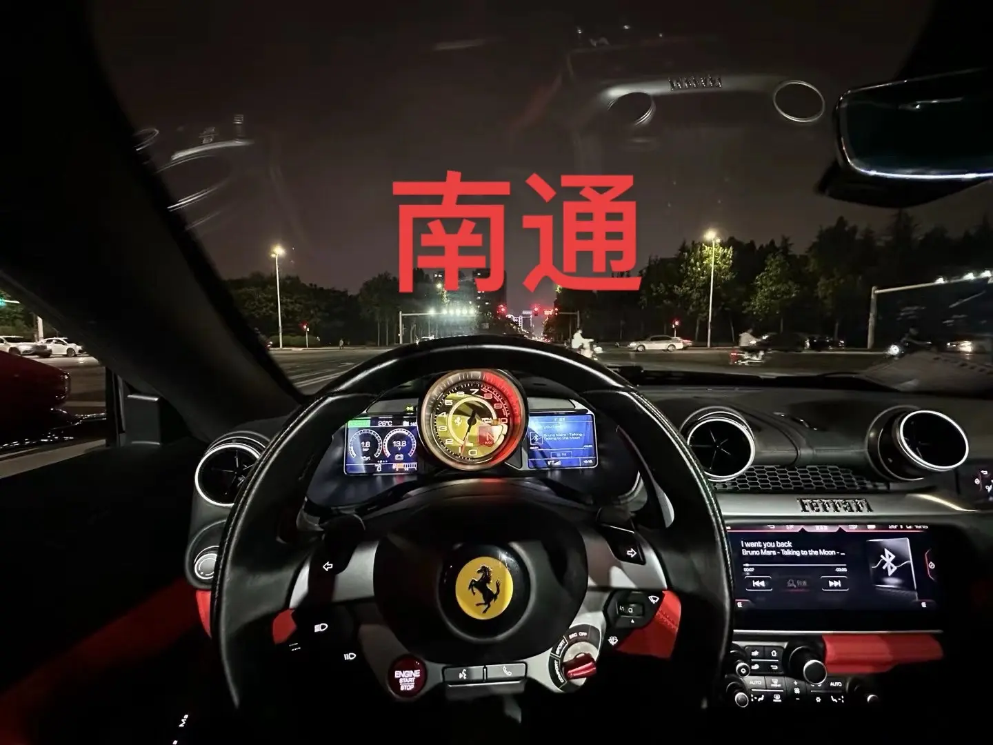 南通的徐老板、蹦一下❓输了 车送你