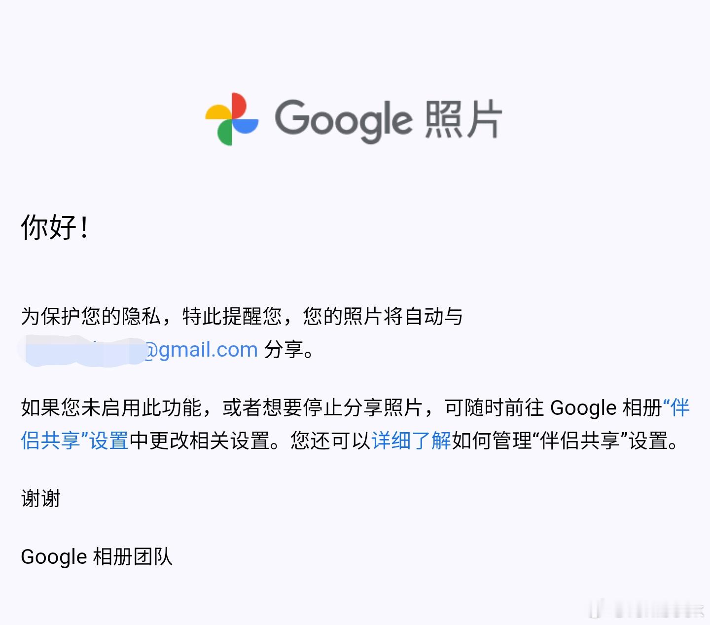 和老婆共享我的相册，这个功能属实逆天，再也不用主动给老婆发照片，反正我的照片她都
