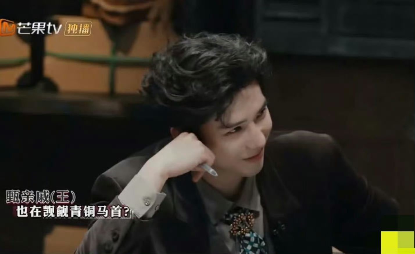 反派赛道，王安宇也是天赋型选手 