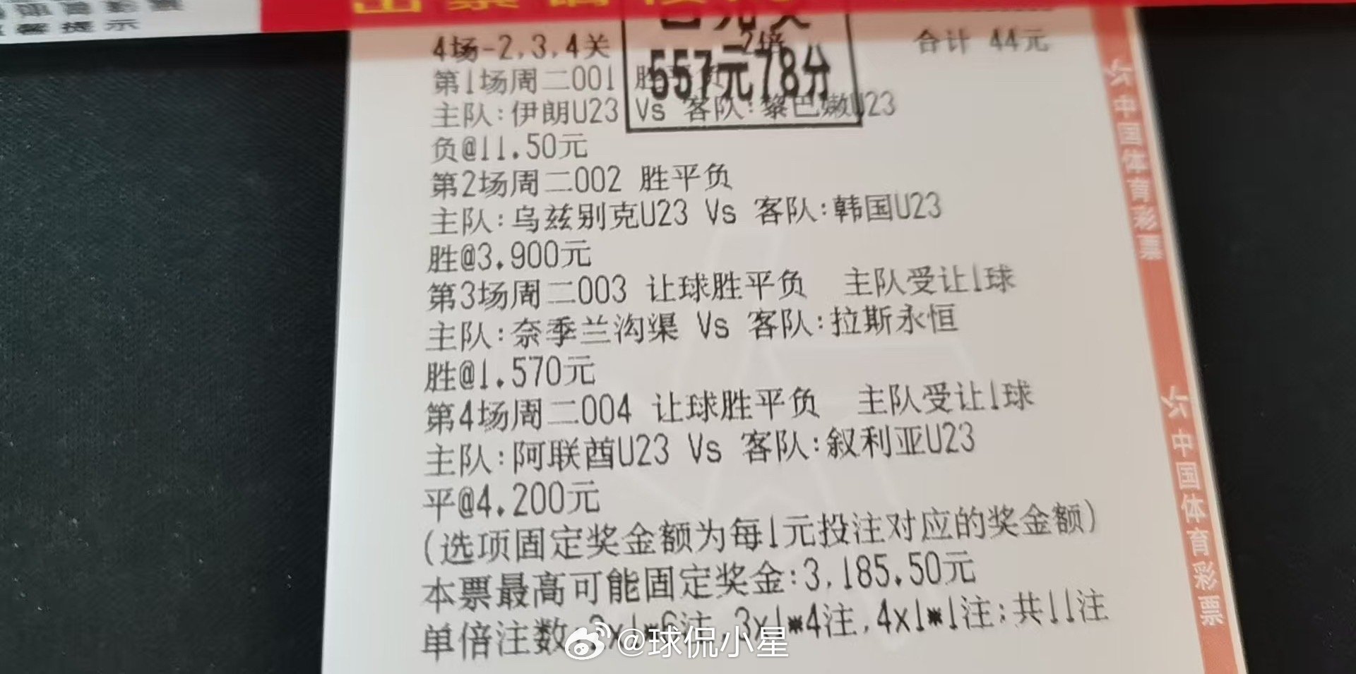 每个平凡的日子，都是通往非凡的阶梯。 