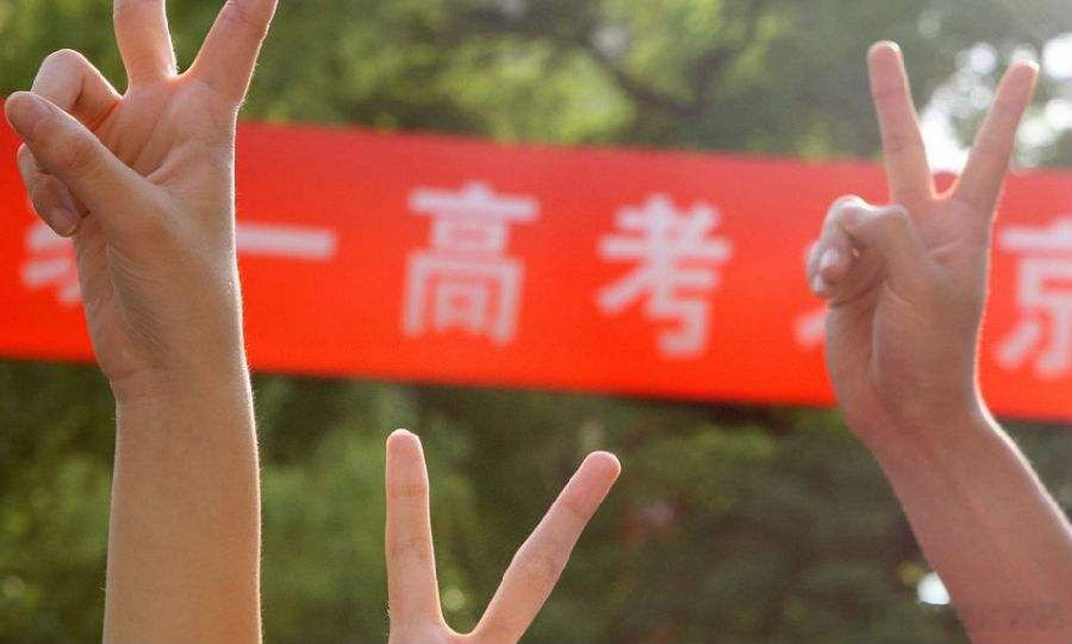 高考结束啦！收下这份超长假期专属建议高考落幕，接下来两三个月，会是人生里独一无二