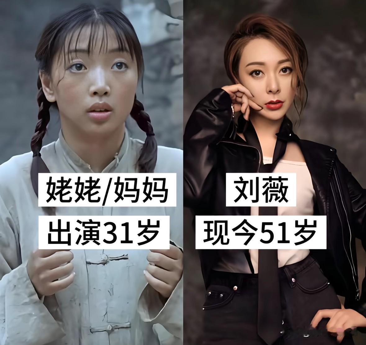 《举起手来》演员今昔对比，
看完满是感慨

每年的8月15日，
是值得我们永远铭