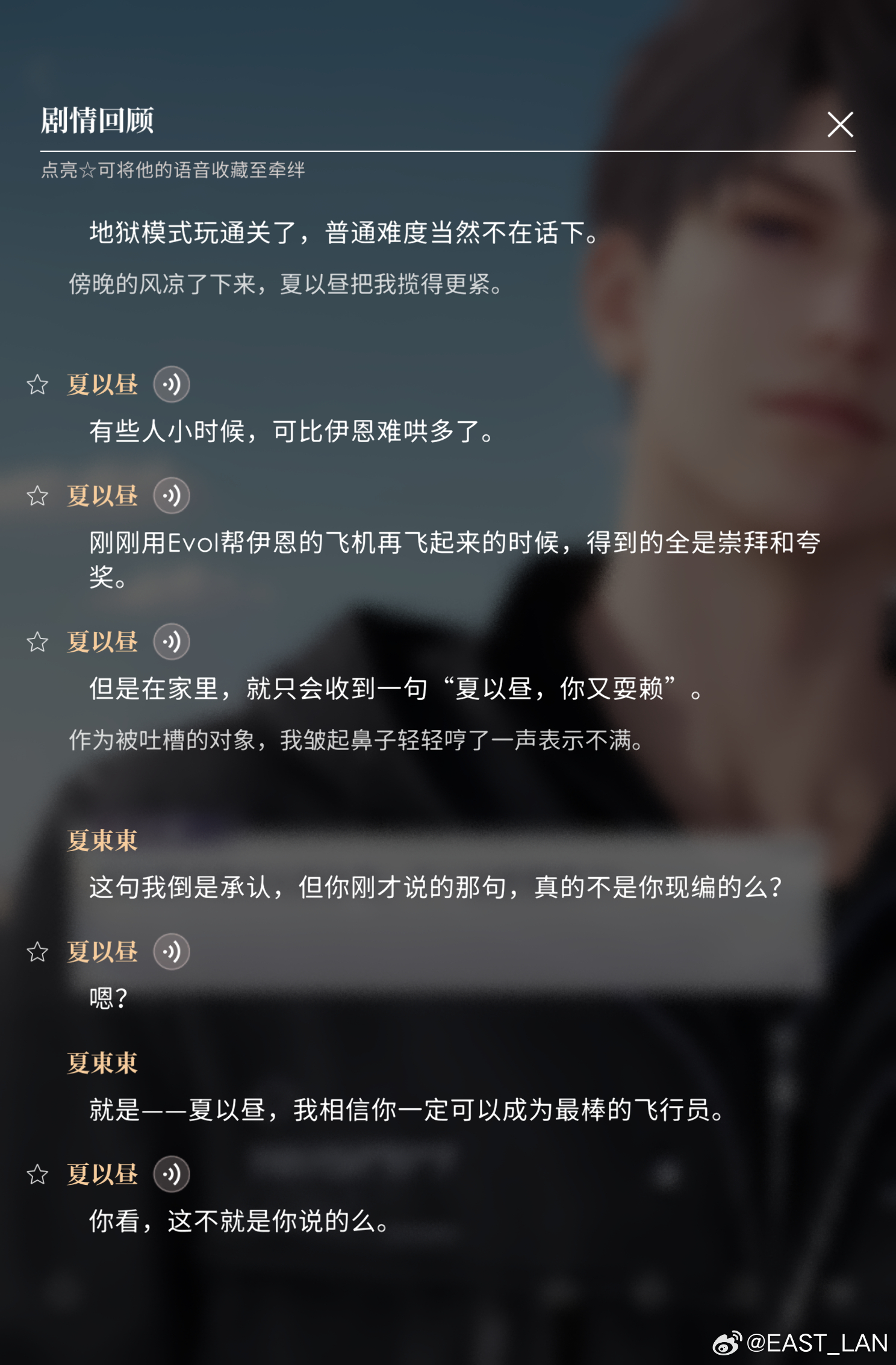搞了半天煽情，原来没说过啊🙉🙉🙉 -----哦，看到后面了，是说过的，咱忘