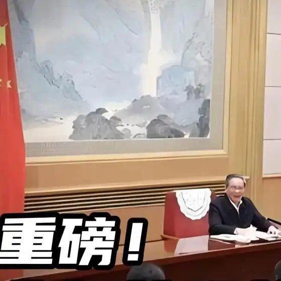 《重磅！今年首场总理座谈会，9位座上宾身份太硬核！》重磅！今年首场总理座谈会，9