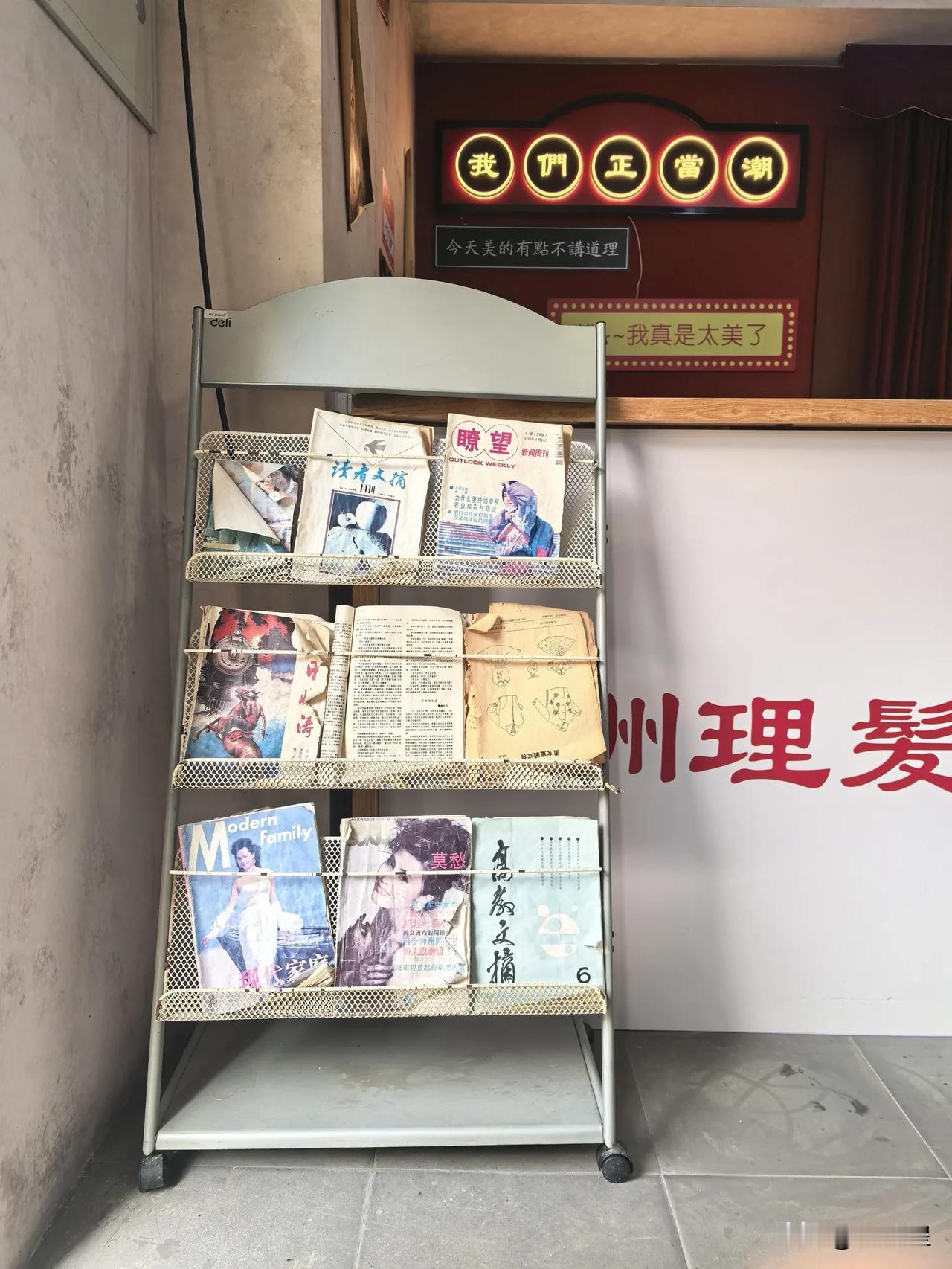 （原创）老店新开
老方的理发店关了好多年，最近又开始装修，他夫人说要重新开张了。